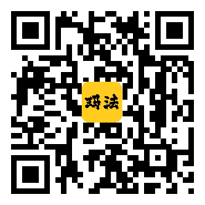 游戏下载二维码